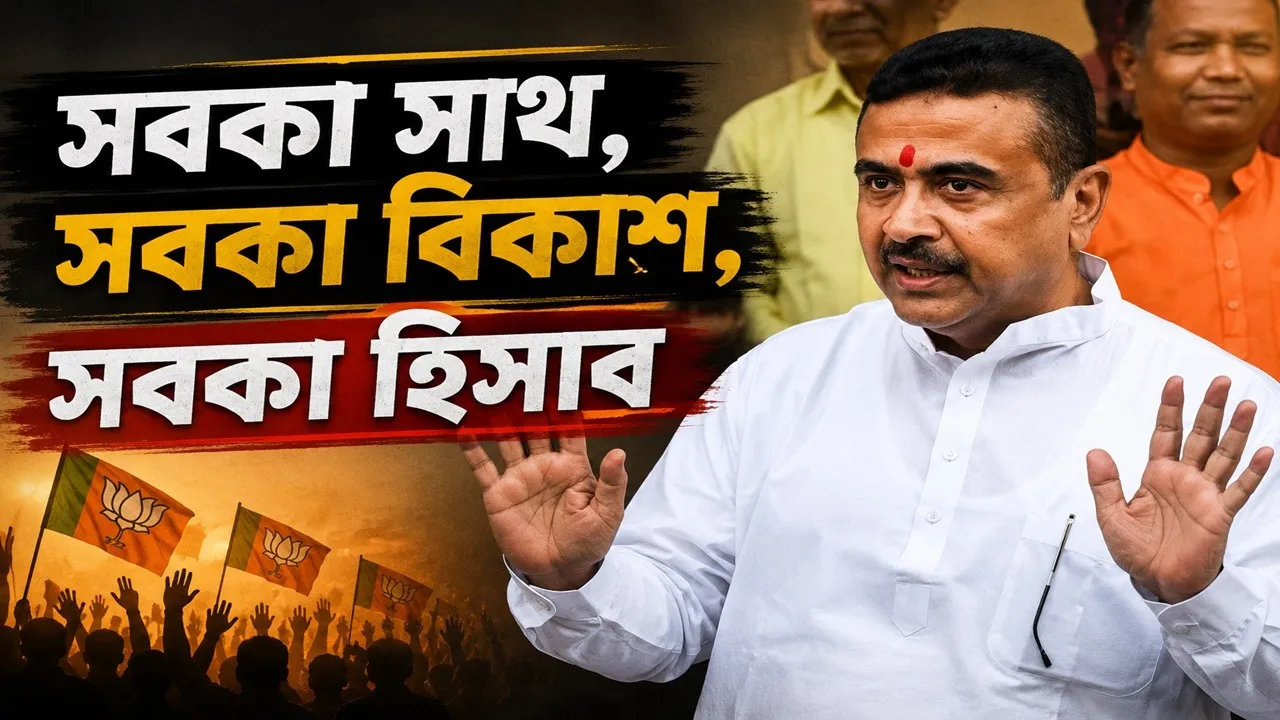 পরিবর্তনের দিনলিপি — দিন ০০১৪ | ২২ মে ২০২৬